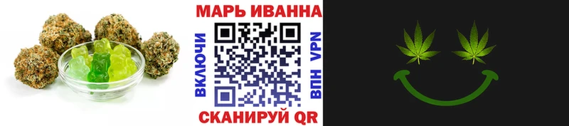закладки  Тотьма  Canna-Cookies конопля 