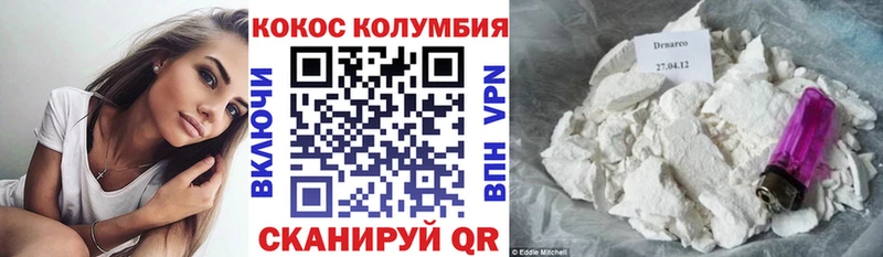 Cocaine 97%  Тотьма 