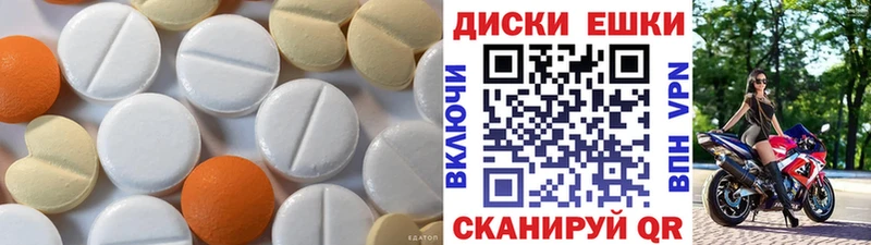Ecstasy DUBAI  Тотьма 