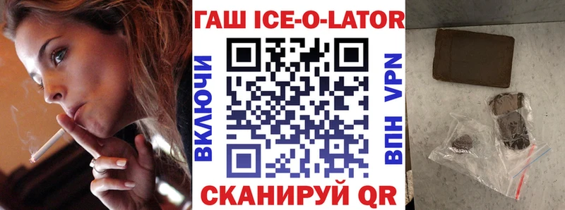 ГАШИШ hashish  Тотьма 