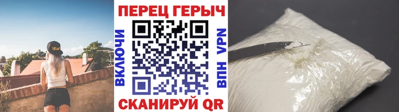 Героин Афган  даркнет сайт  Тотьма 