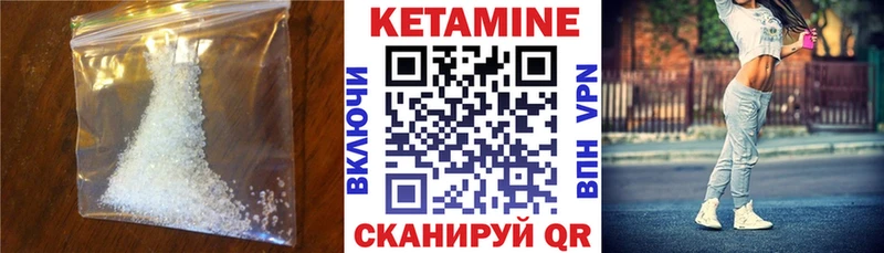 Кетамин ketamine  купить наркотики цена  Тотьма 