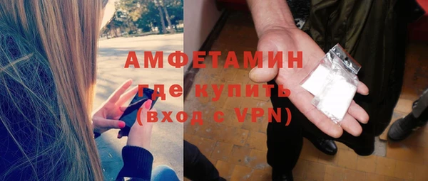 синтетический гашиш Абдулино