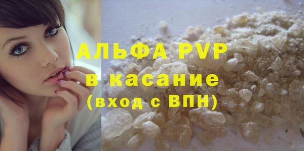 мефедрон мука Абаза
