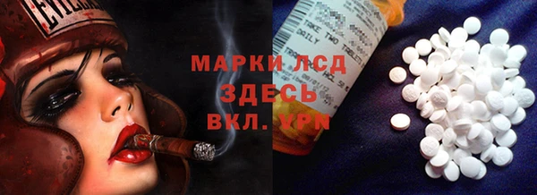 мефедрон мука Абаза