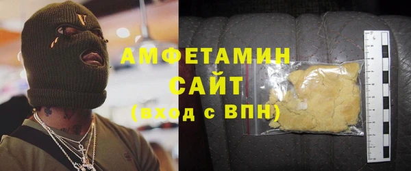 синтетический гашиш Абдулино