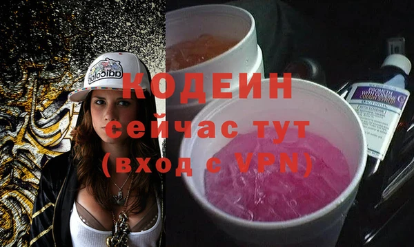 не бодяженный Абинск