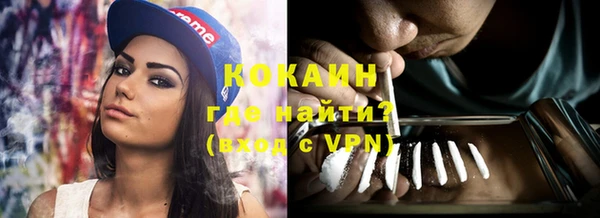 синтетический гашиш Абдулино