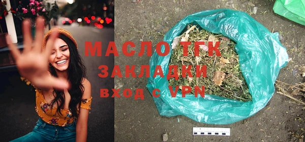 не бодяженный Абинск