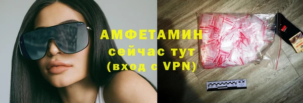 мефедрон мука Абаза