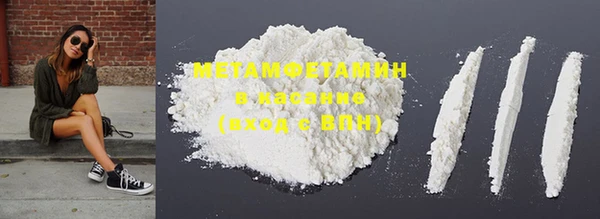 синтетический гашиш Абдулино