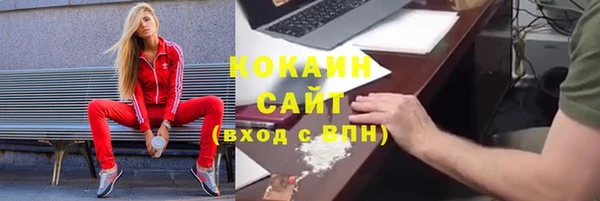 наркотики Алексин