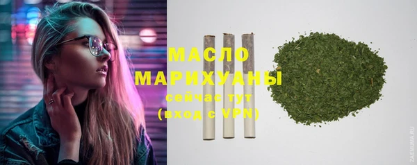 синтетический гашиш Абдулино