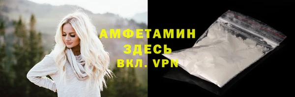 не бодяженный Абинск