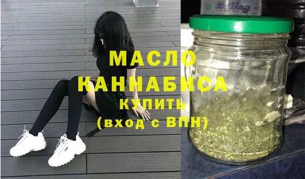мефедрон мука Абаза