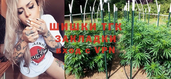 мефедрон мука Абаза