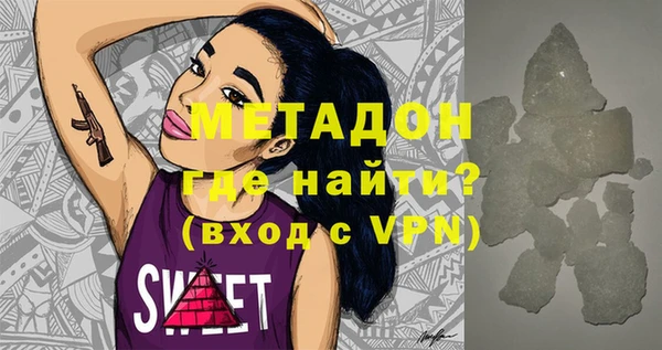 эйфоретик Наволоки