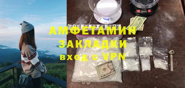 мефедрон мука Абаза