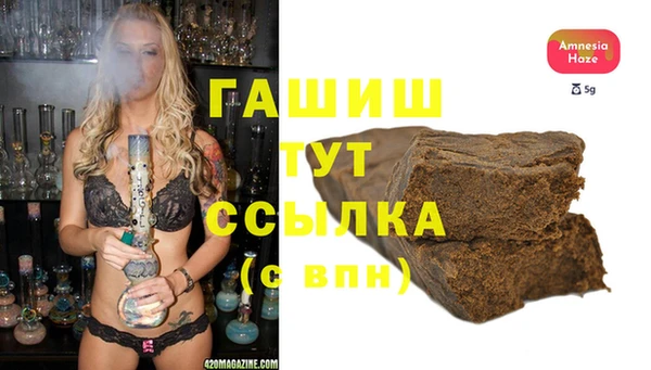 синтетический гашиш Абдулино