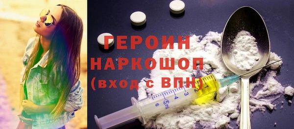 мефедрон мука Абаза