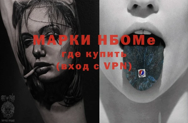 синтетический гашиш Абдулино