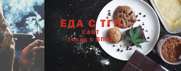 мефедрон мука Абаза