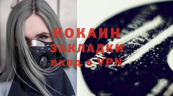 мефедрон мука Абаза