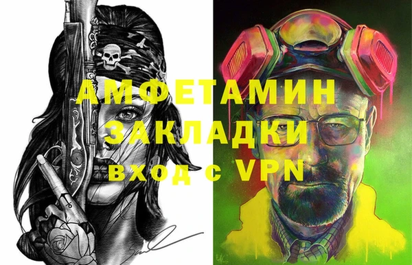 синтетический гашиш Абдулино