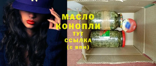 синтетический гашиш Абдулино