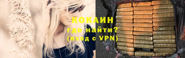 синтетический гашиш Абдулино