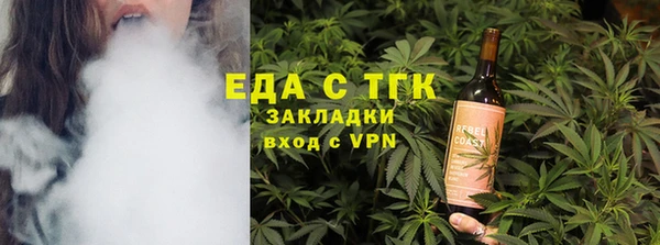 мефедрон мука Абаза
