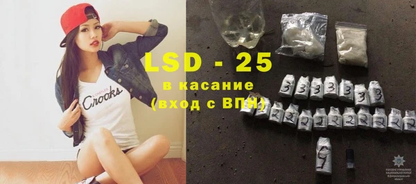 мефедрон мука Абаза