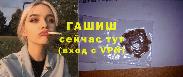 мефедрон мука Абаза