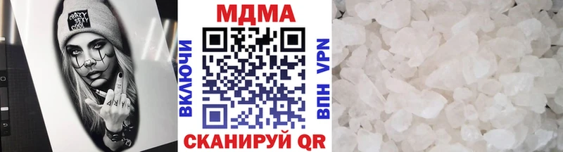 купить наркоту  Тотьма  МДМА кристаллы 