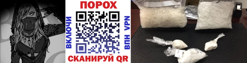 МЕТАМФЕТАМИН мет  Тотьма 