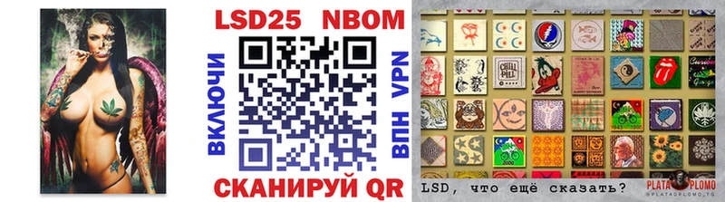 Марки N-bome 1,8мг  где купить наркотик  Тотьма 