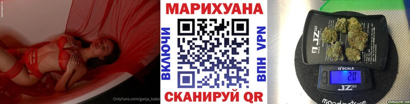 OMG ONION  купить наркотик  Тотьма  Каннабис LSD WEED 